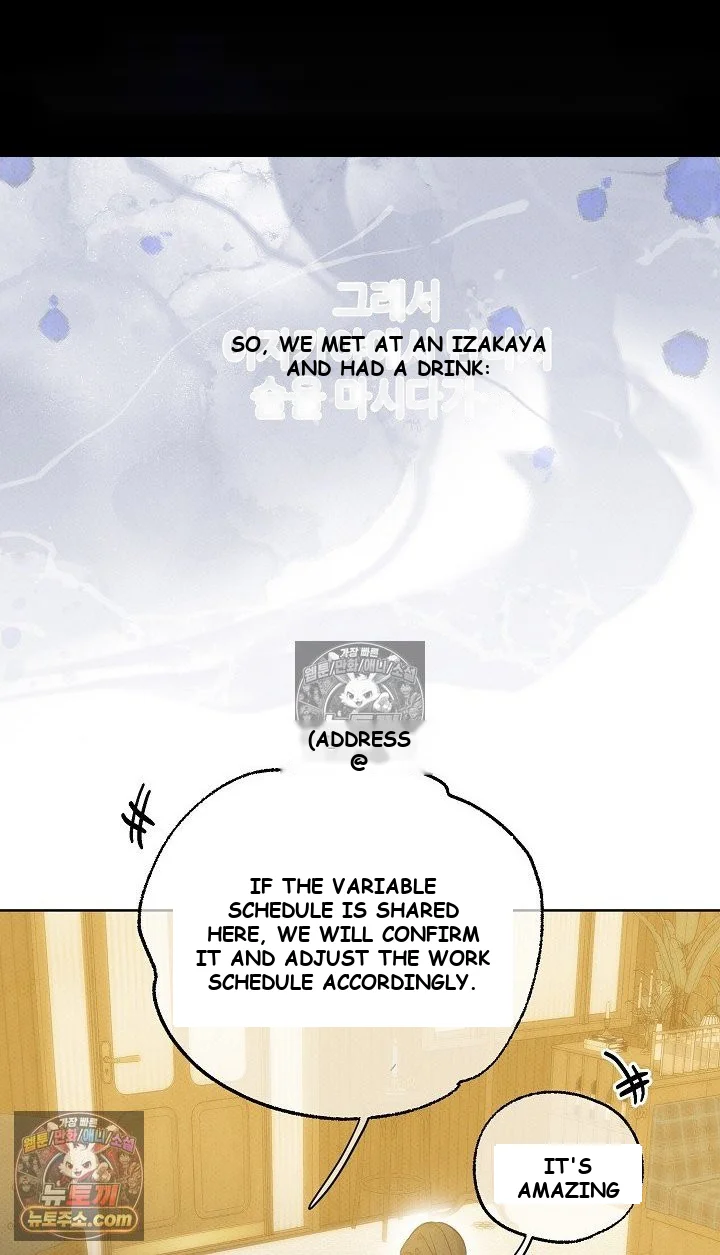 Bad Secretary Chapter 40 - Page 89