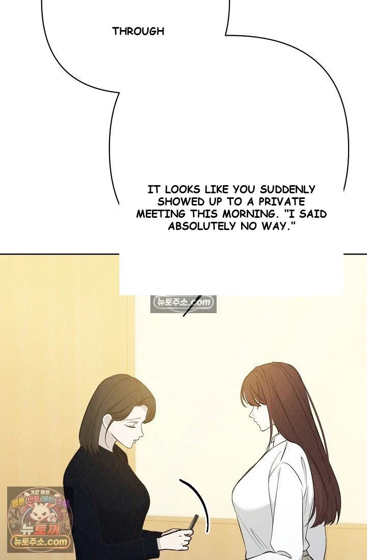 Bad Secretary Chapter 40 - Page 95