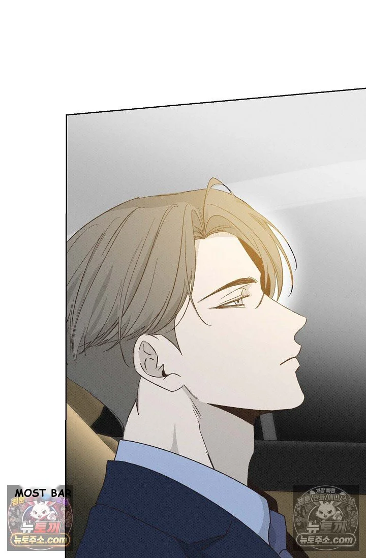 Bad Secretary Chapter 41 - Page 15