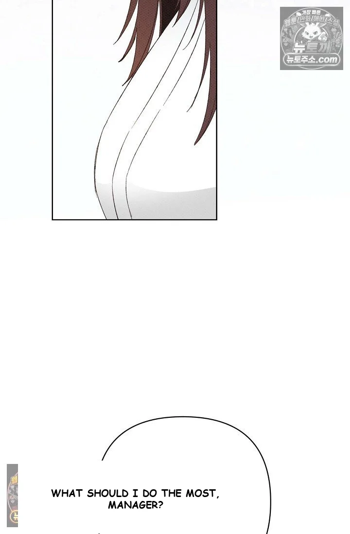 Bad Secretary Chapter 41 - Page 24