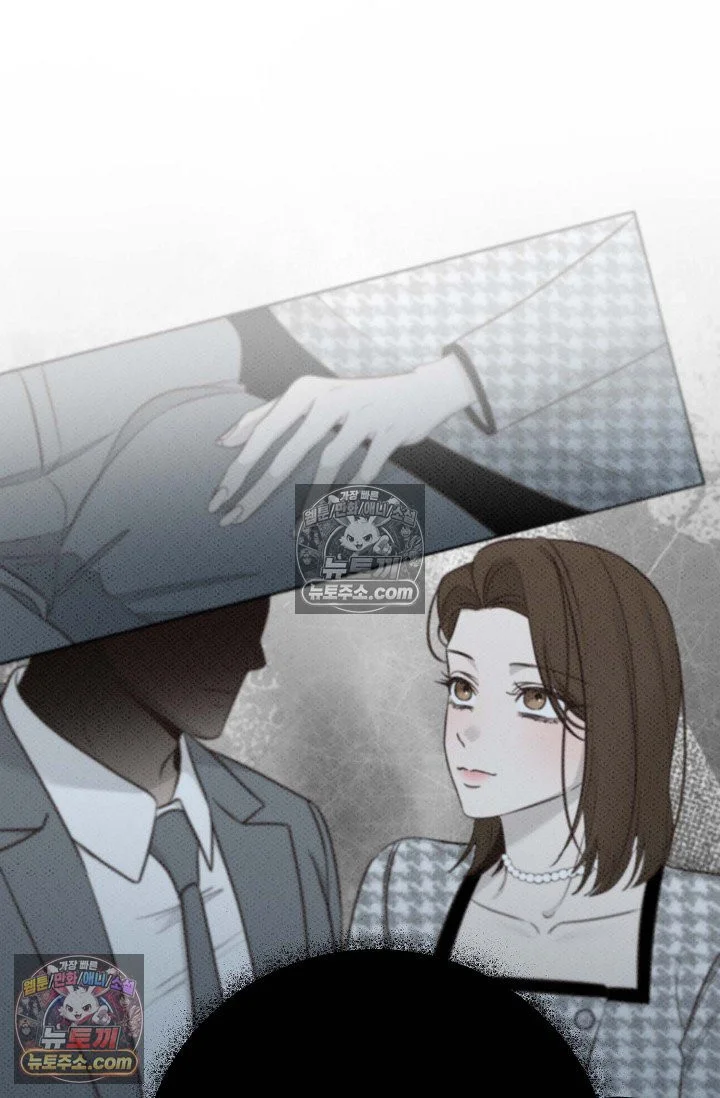 Bad Secretary Chapter 41 - Page 45