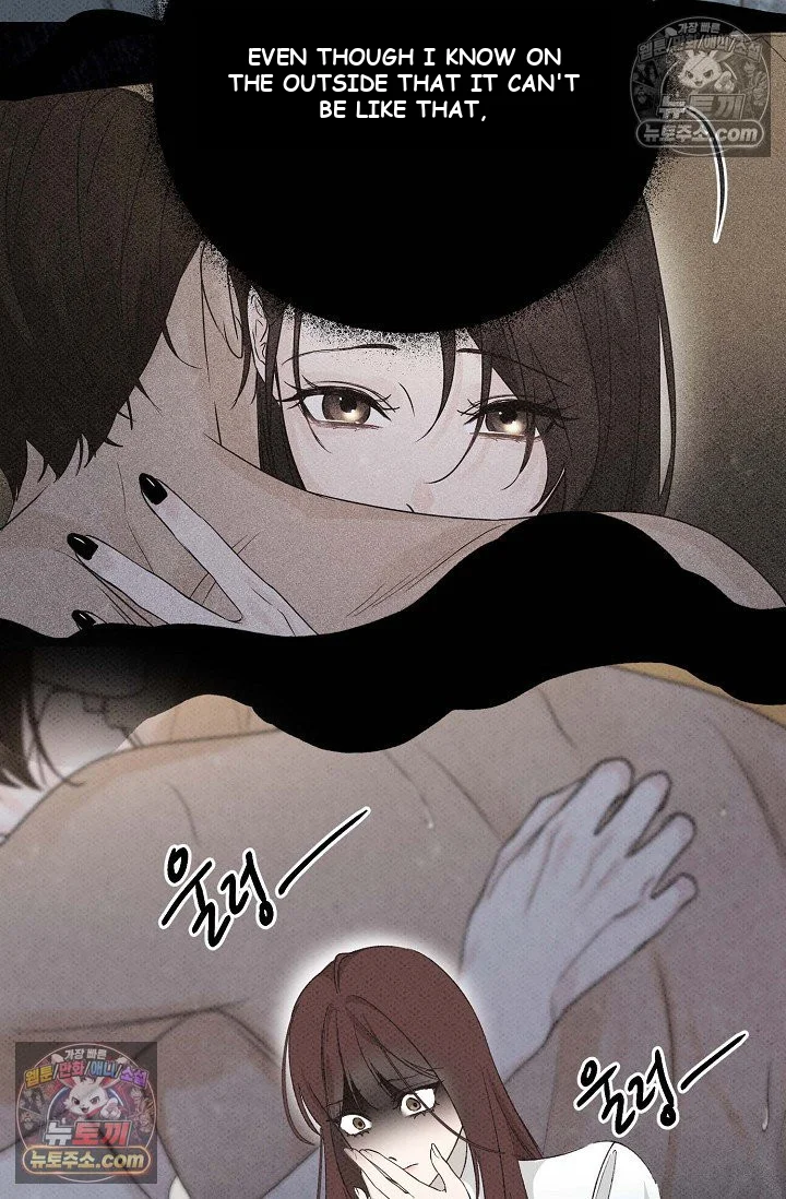 Bad Secretary Chapter 41 - Page 46