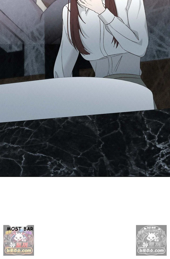 Bad Secretary Chapter 41 - Page 47