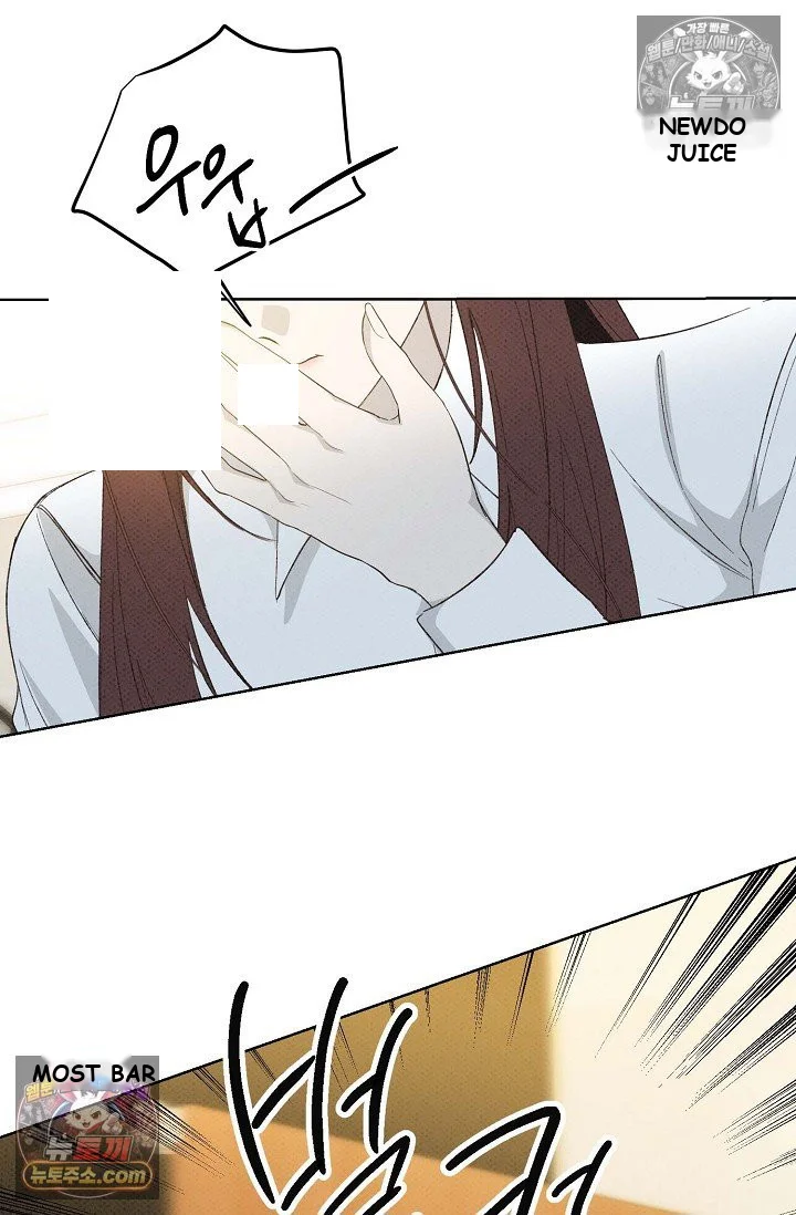 Bad Secretary Chapter 41 - Page 48