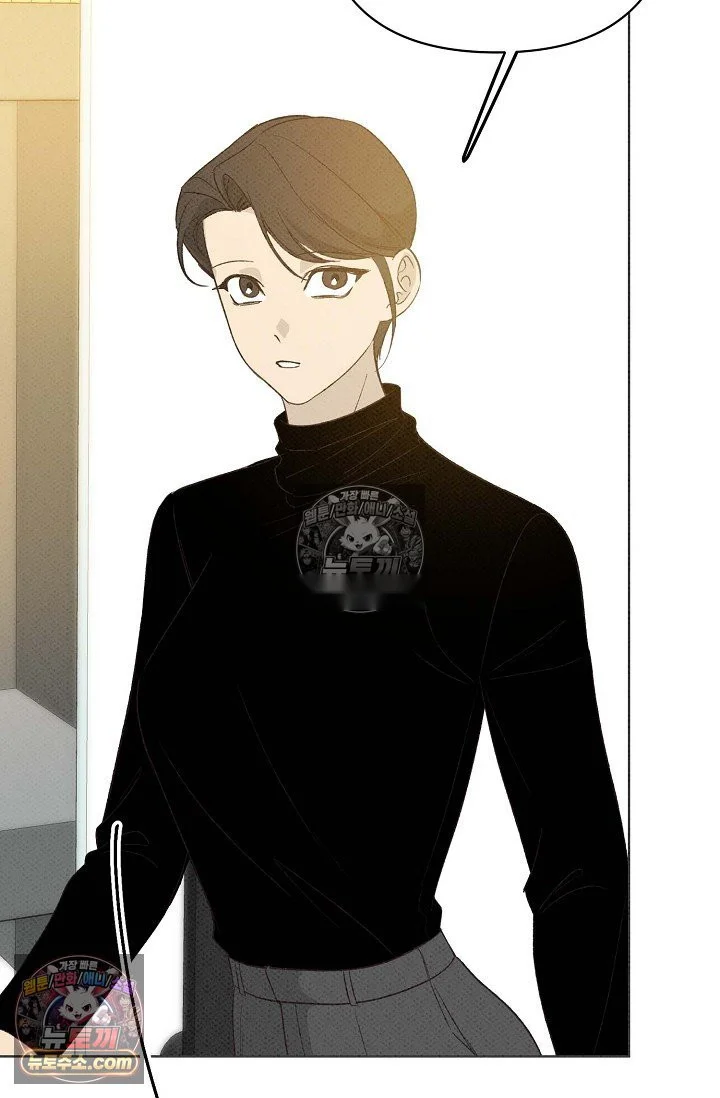Bad Secretary Chapter 41 - Page 70