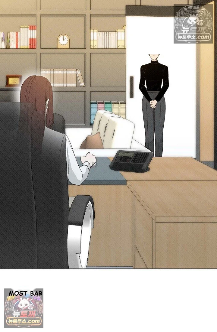 Bad Secretary Chapter 41 - Page 72