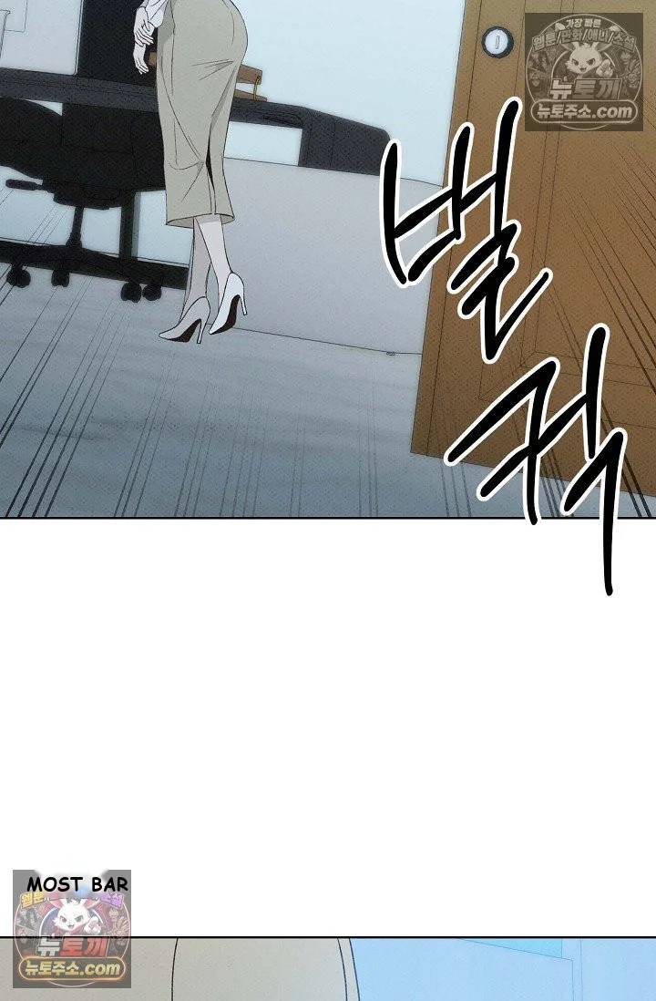 Bad Secretary Chapter 41 - Page 89