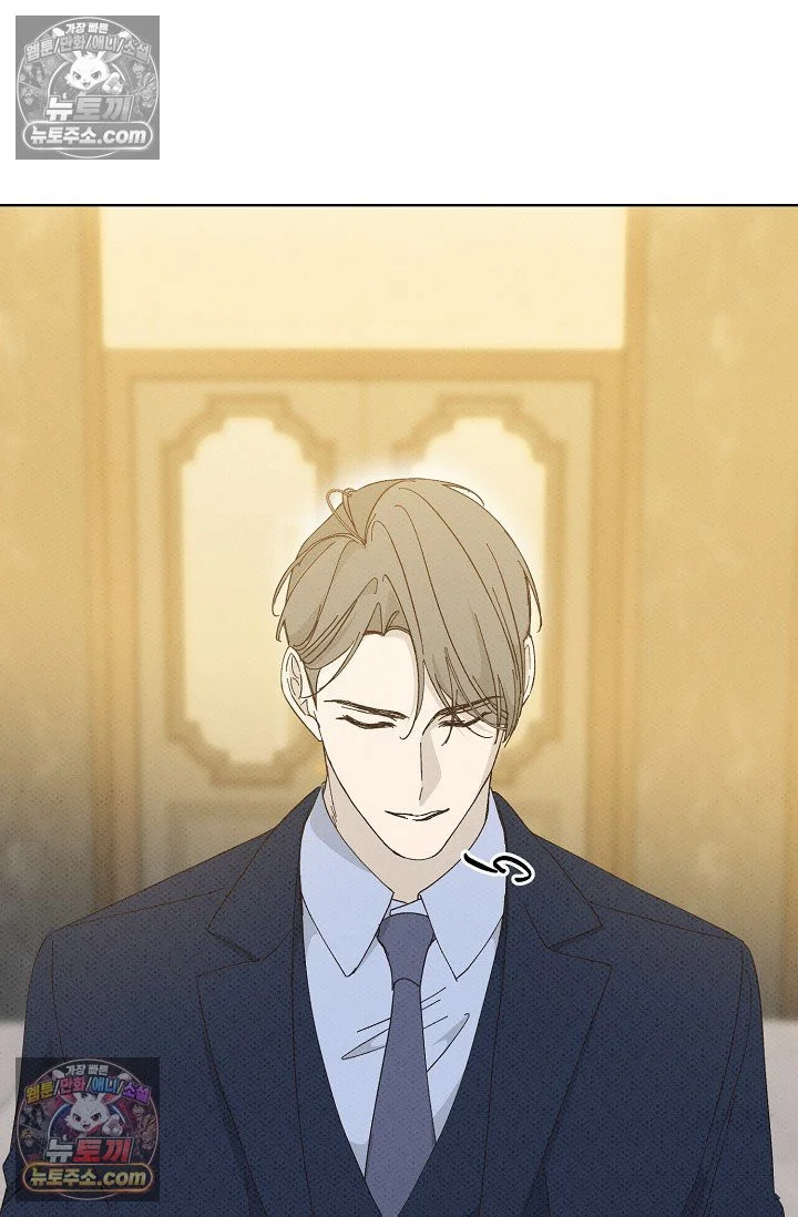 Bad Secretary Chapter 42 - Page 19