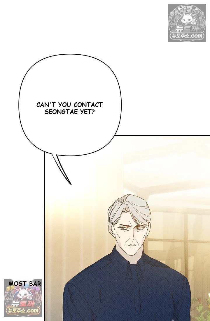 Bad Secretary Chapter 42 - Page 24