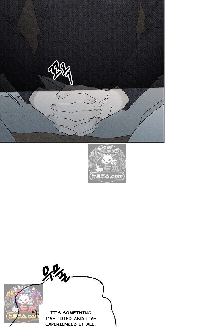 Bad Secretary Chapter 42 - Page 42