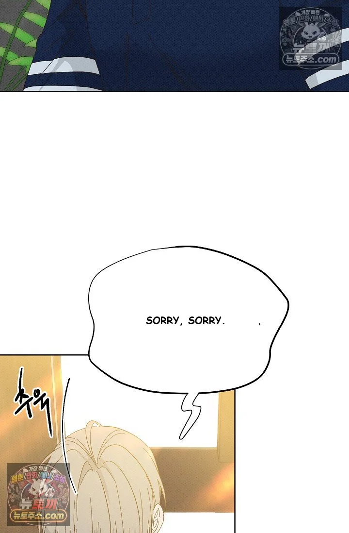 Bad Secretary Chapter 42 - Page 46