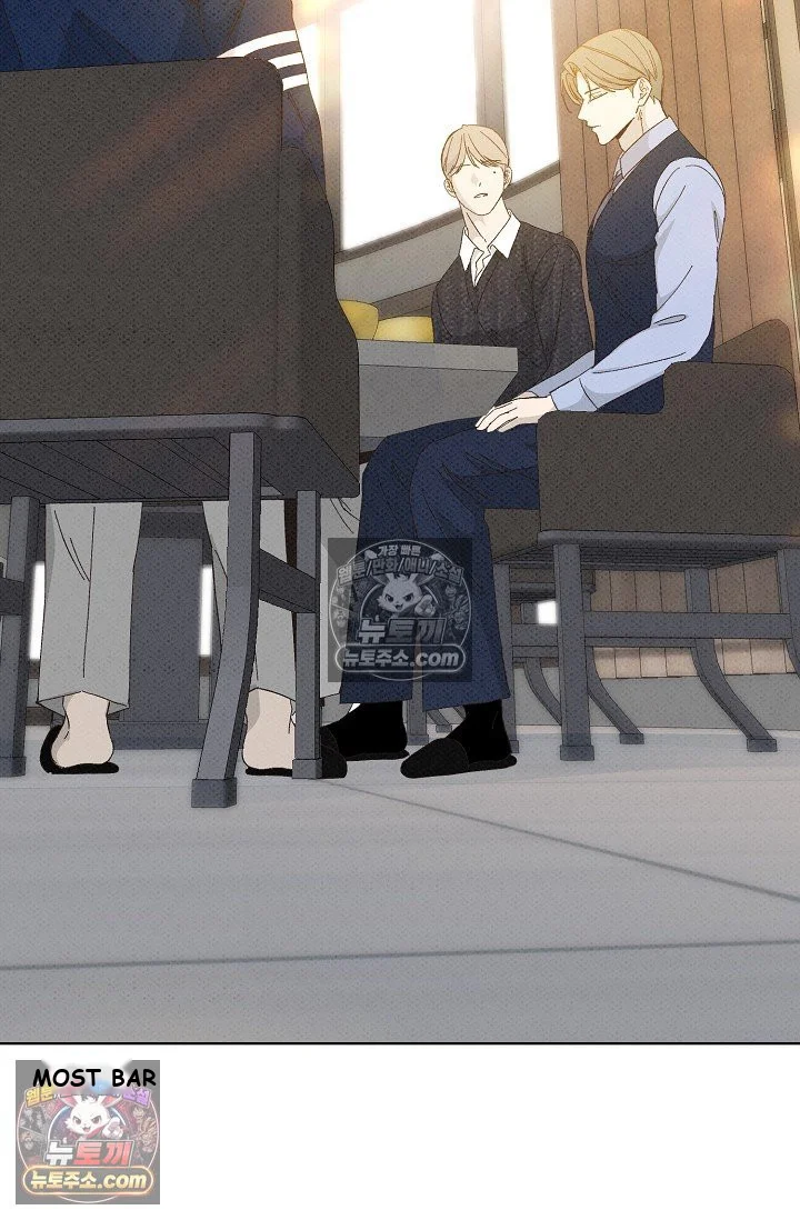 Bad Secretary Chapter 42 - Page 68