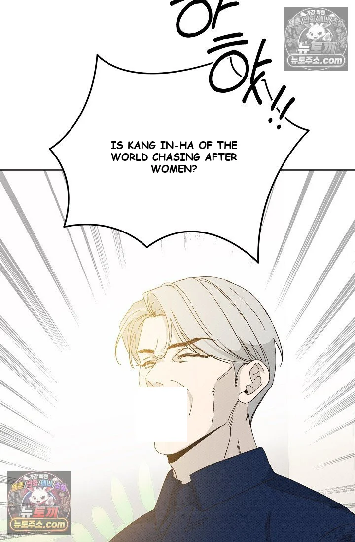 Bad Secretary Chapter 42 - Page 70