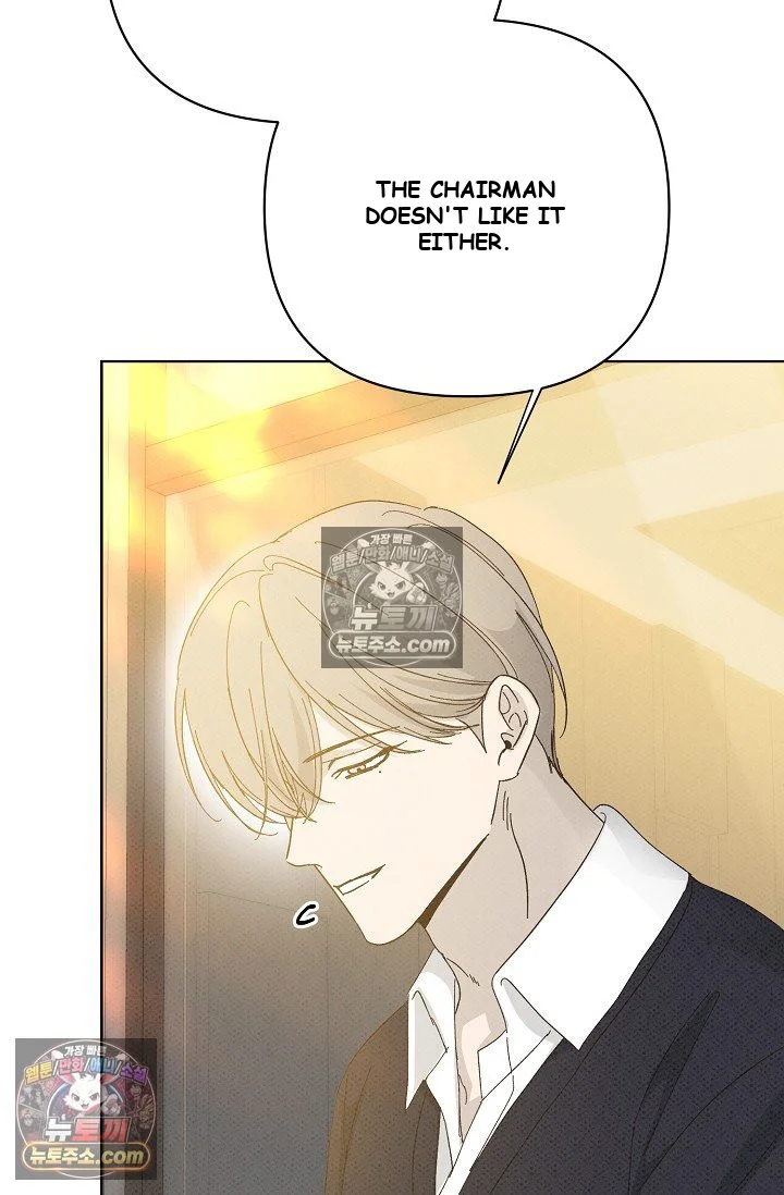 Bad Secretary Chapter 42 - Page 87