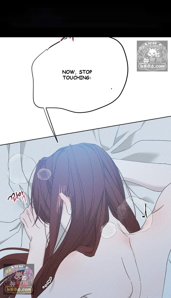 Bad Secretary Chapter 43 - Page 11