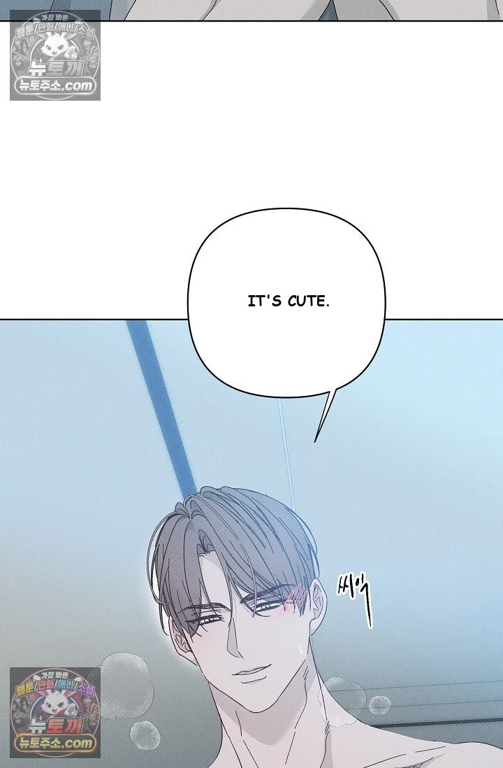 Bad Secretary Chapter 43 - Page 27