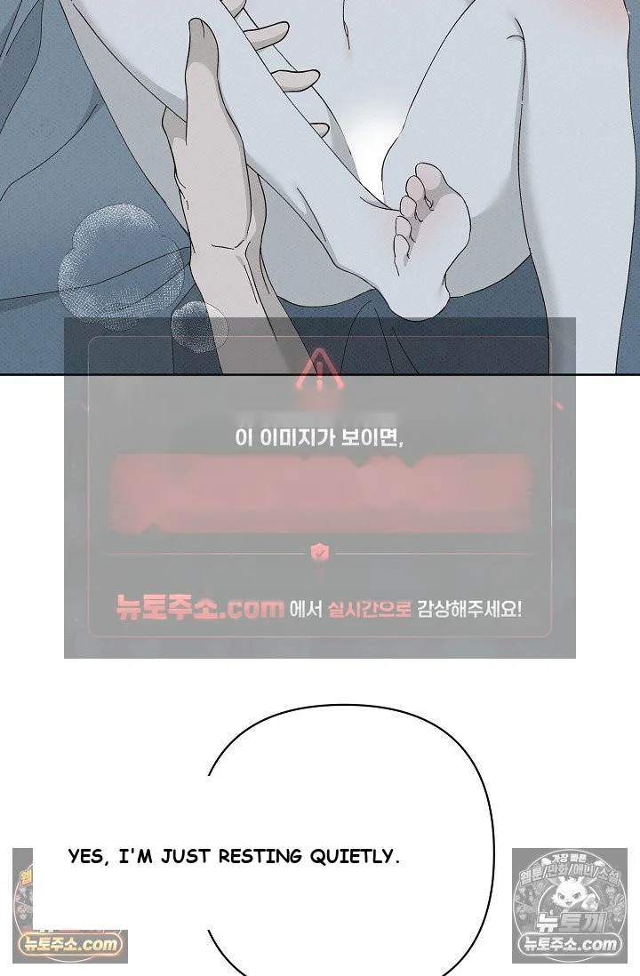 Bad Secretary Chapter 43 - Page 31