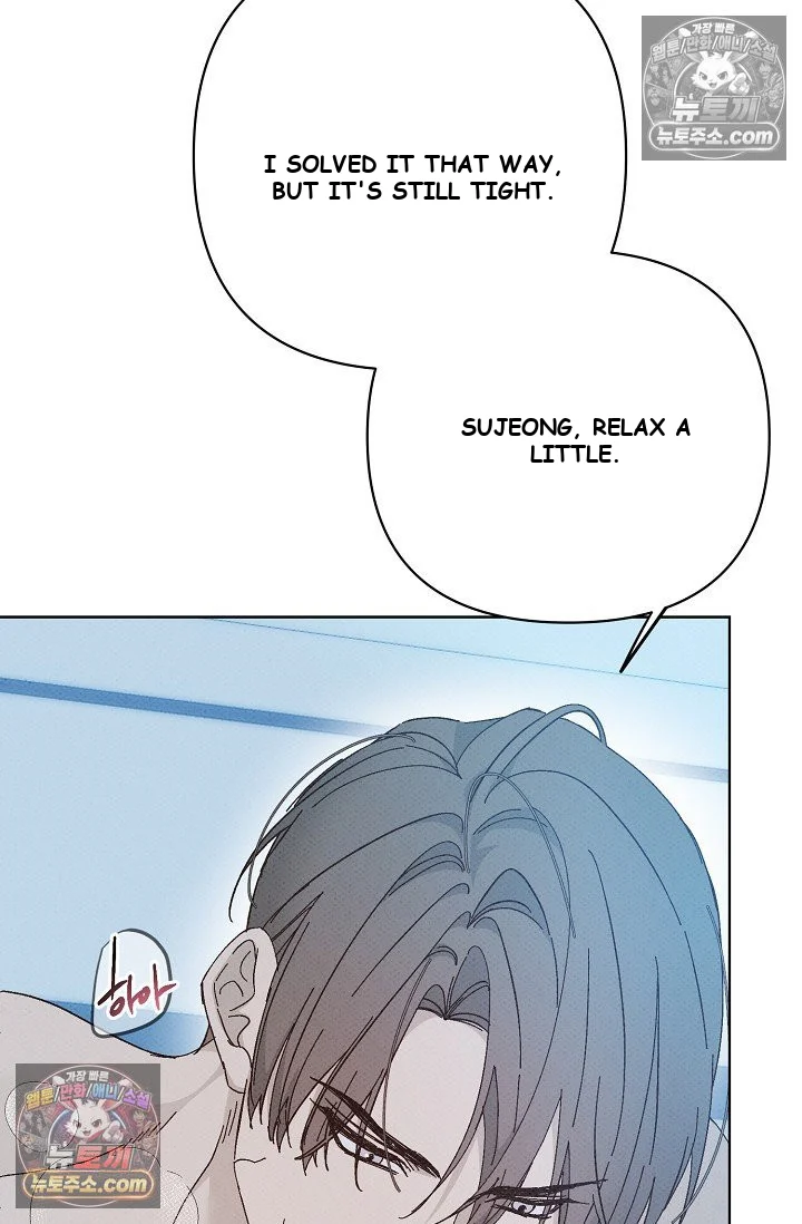 Bad Secretary Chapter 43 - Page 41