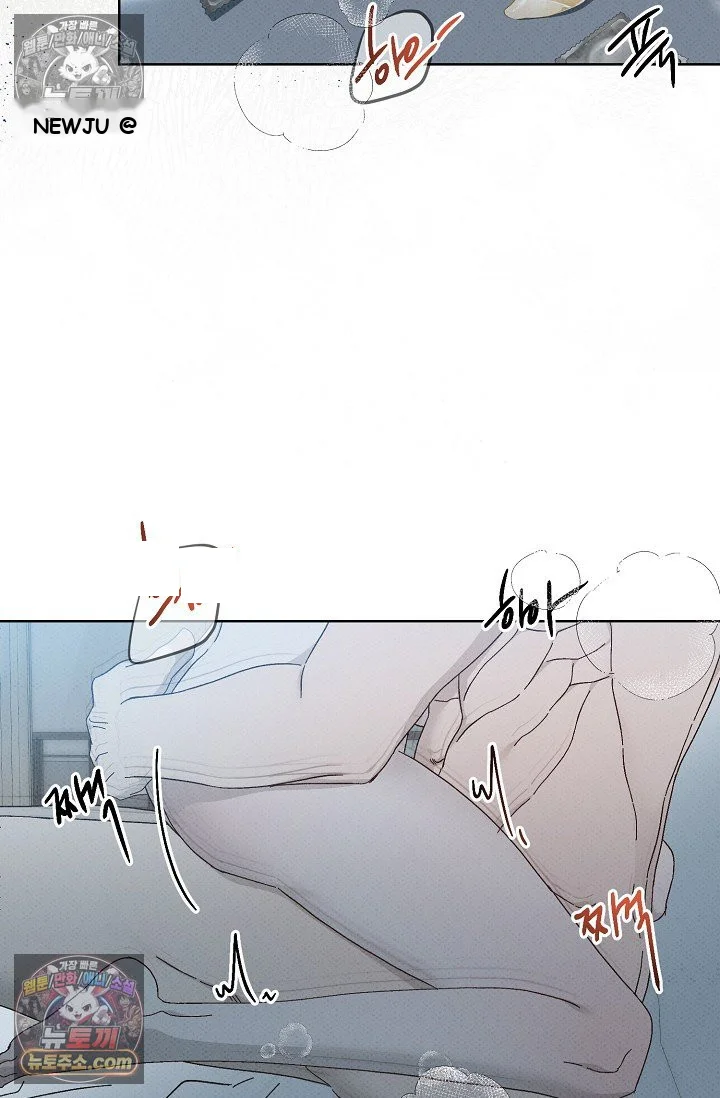 Bad Secretary Chapter 43 - Page 59