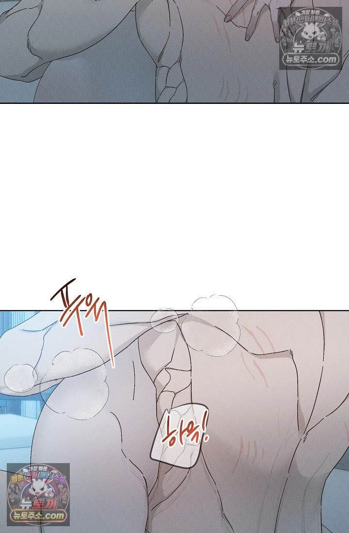 Bad Secretary Chapter 43 - Page 68