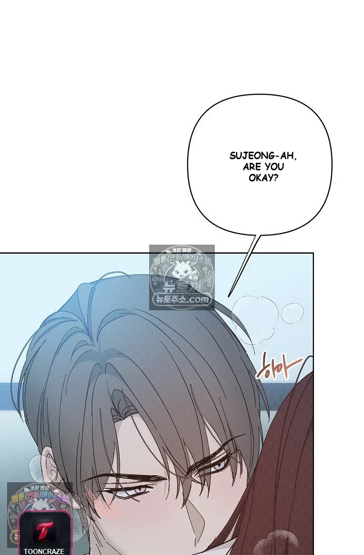 Bad Secretary Chapter 43 - Page 74
