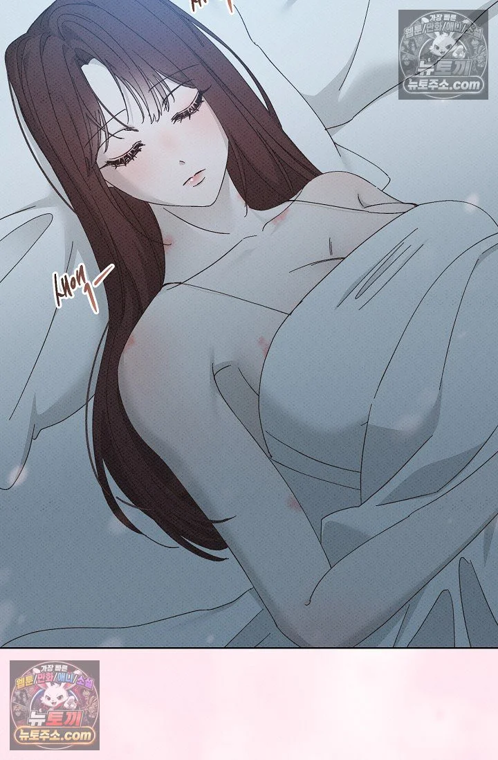 Bad Secretary Chapter 43 - Page 79