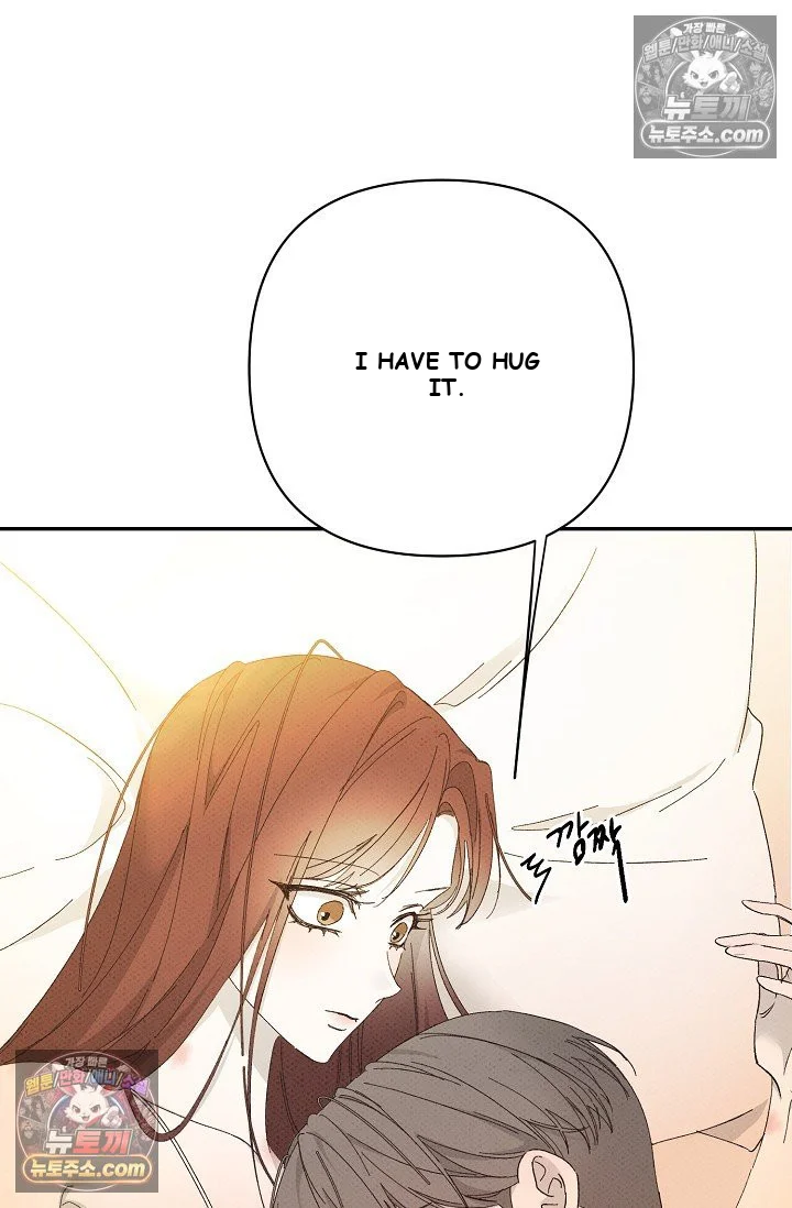 Bad Secretary Chapter 44 - Page 12