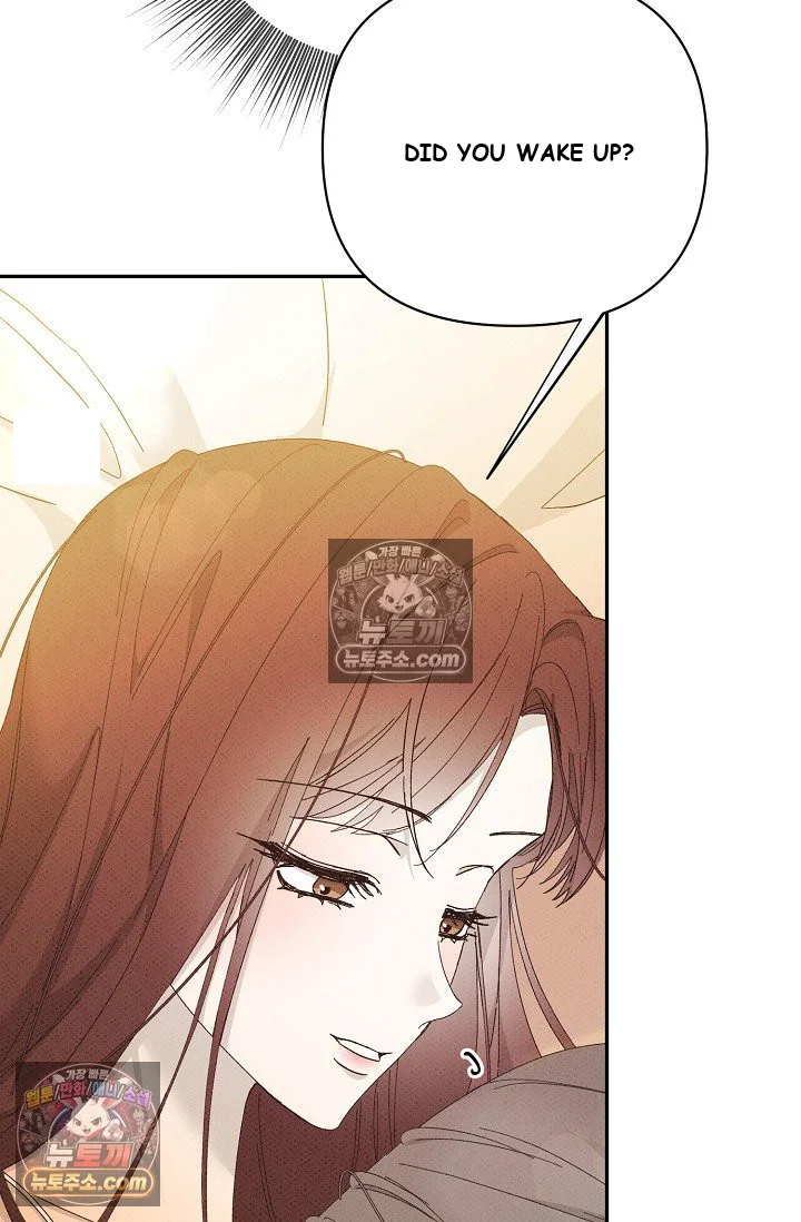 Bad Secretary Chapter 44 - Page 14