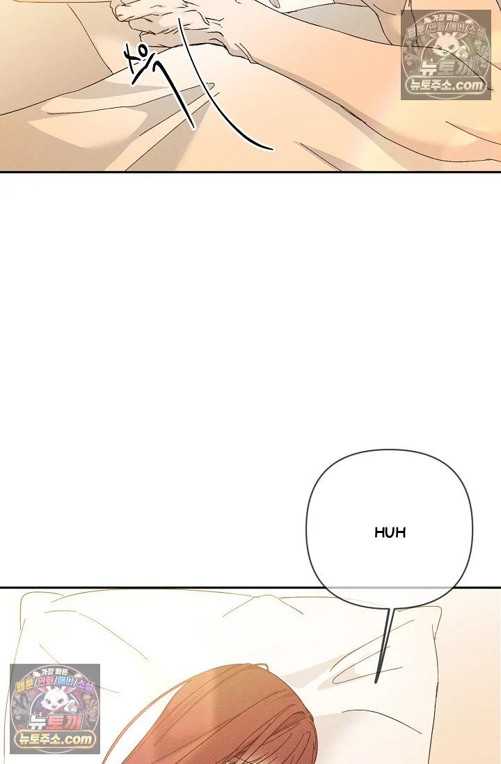 Bad Secretary Chapter 44 - Page 16