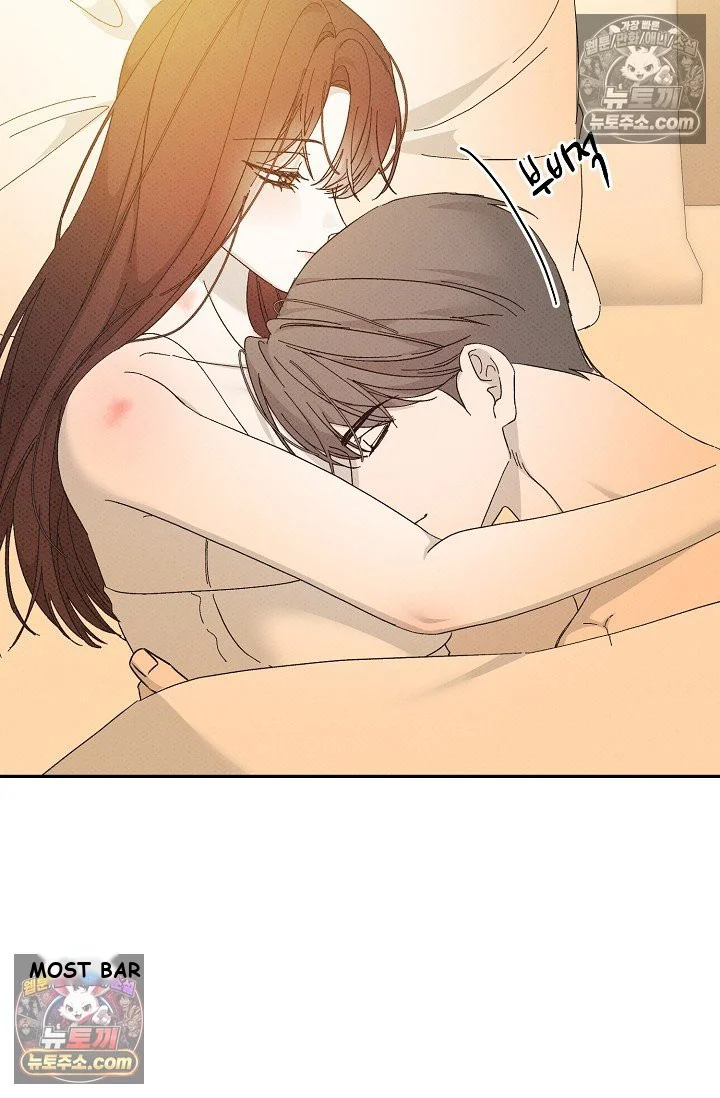 Bad Secretary Chapter 44 - Page 20