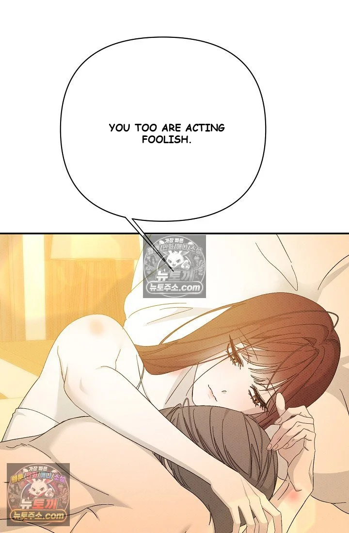 Bad Secretary Chapter 44 - Page 21