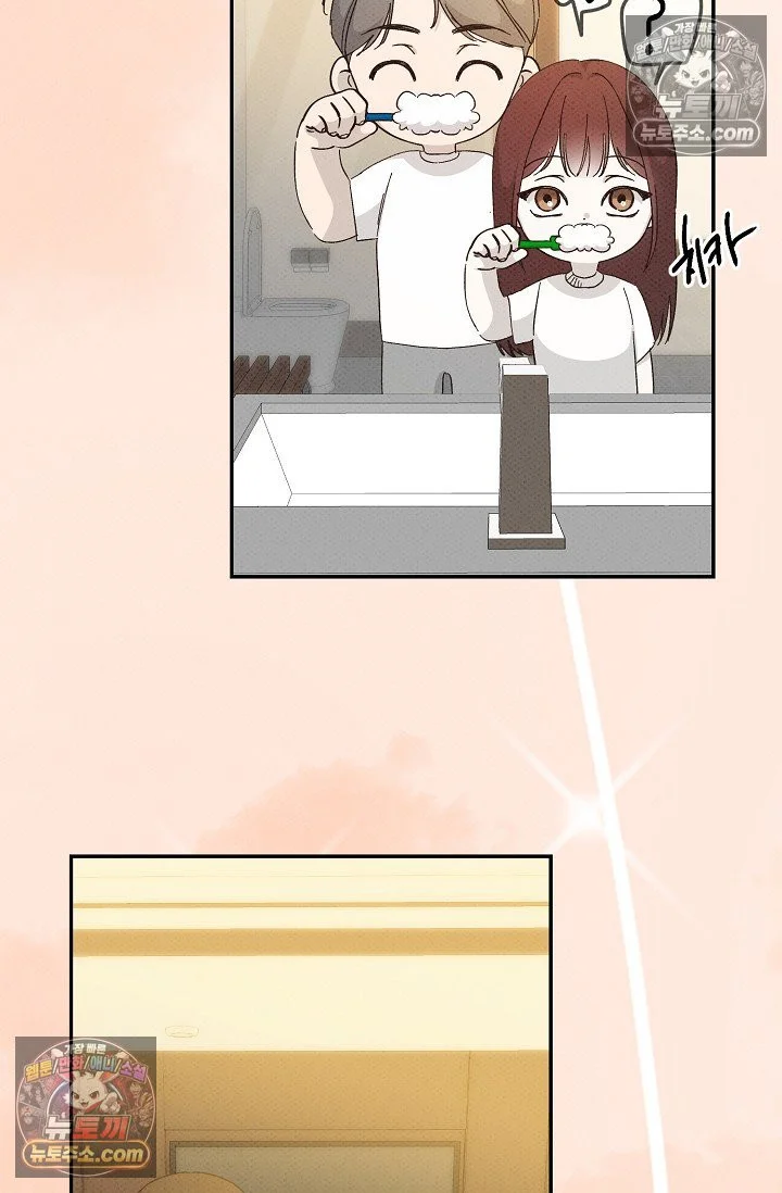 Bad Secretary Chapter 44 - Page 34