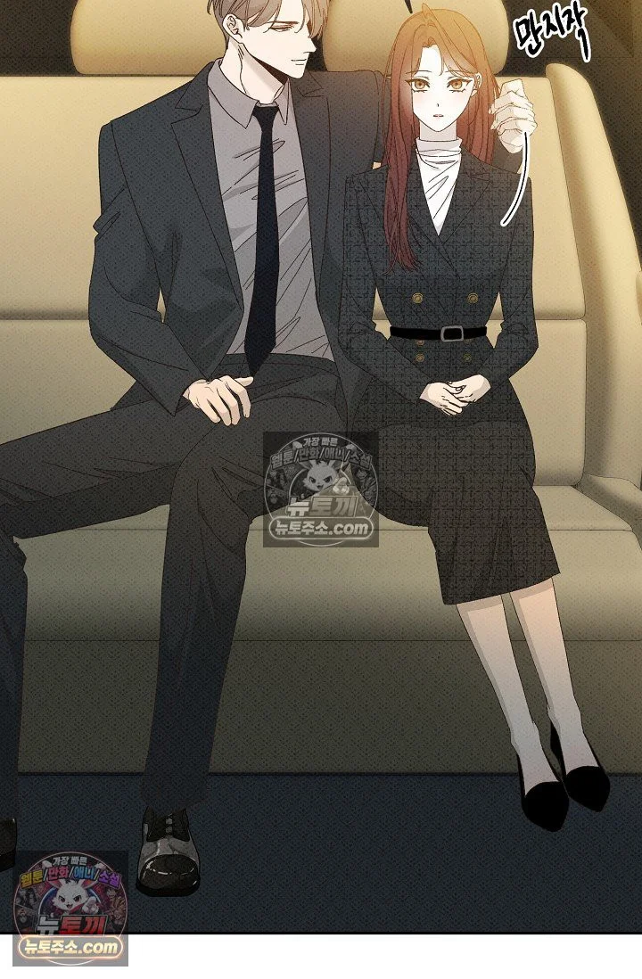 Bad Secretary Chapter 44 - Page 39