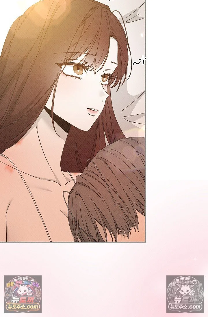 Bad Secretary Chapter 44 - Page 6