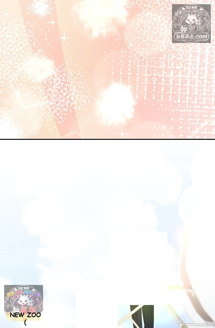Bad Secretary Chapter 44 - Page 60