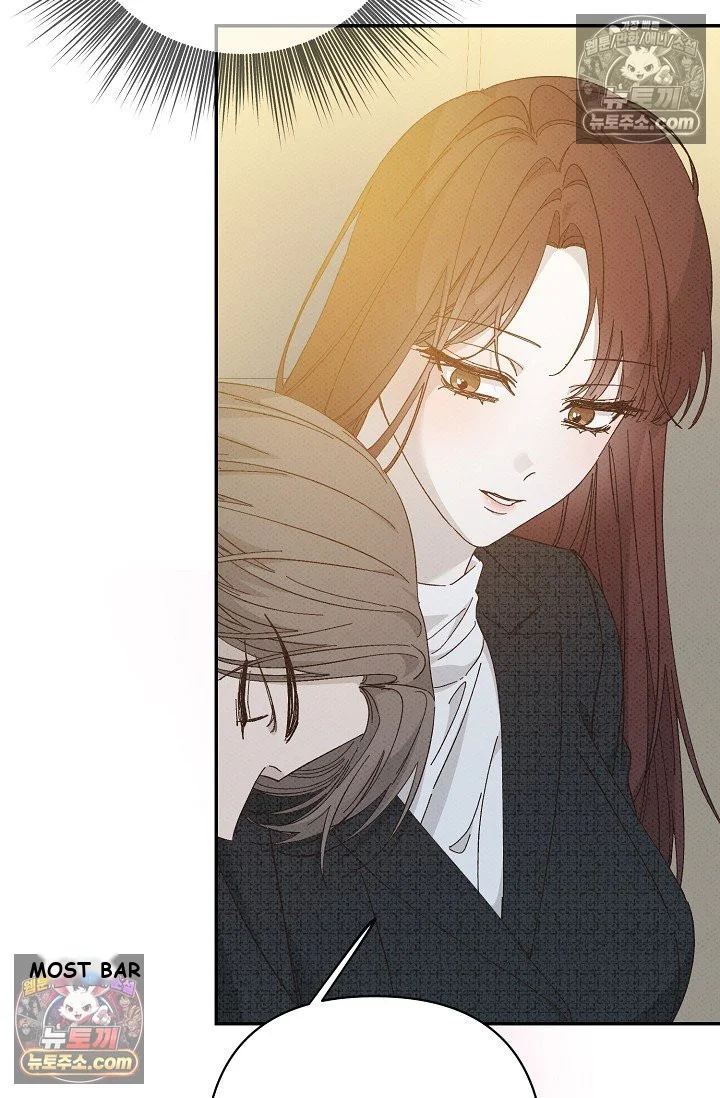 Bad Secretary Chapter 44 - Page 71