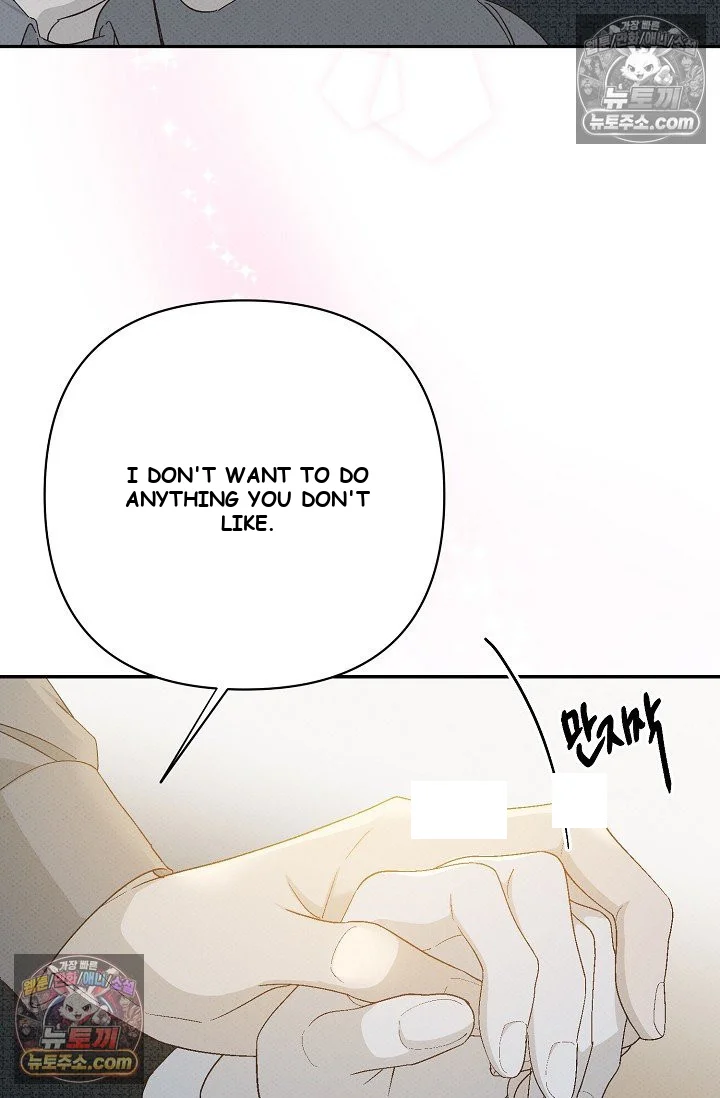 Bad Secretary Chapter 44 - Page 73