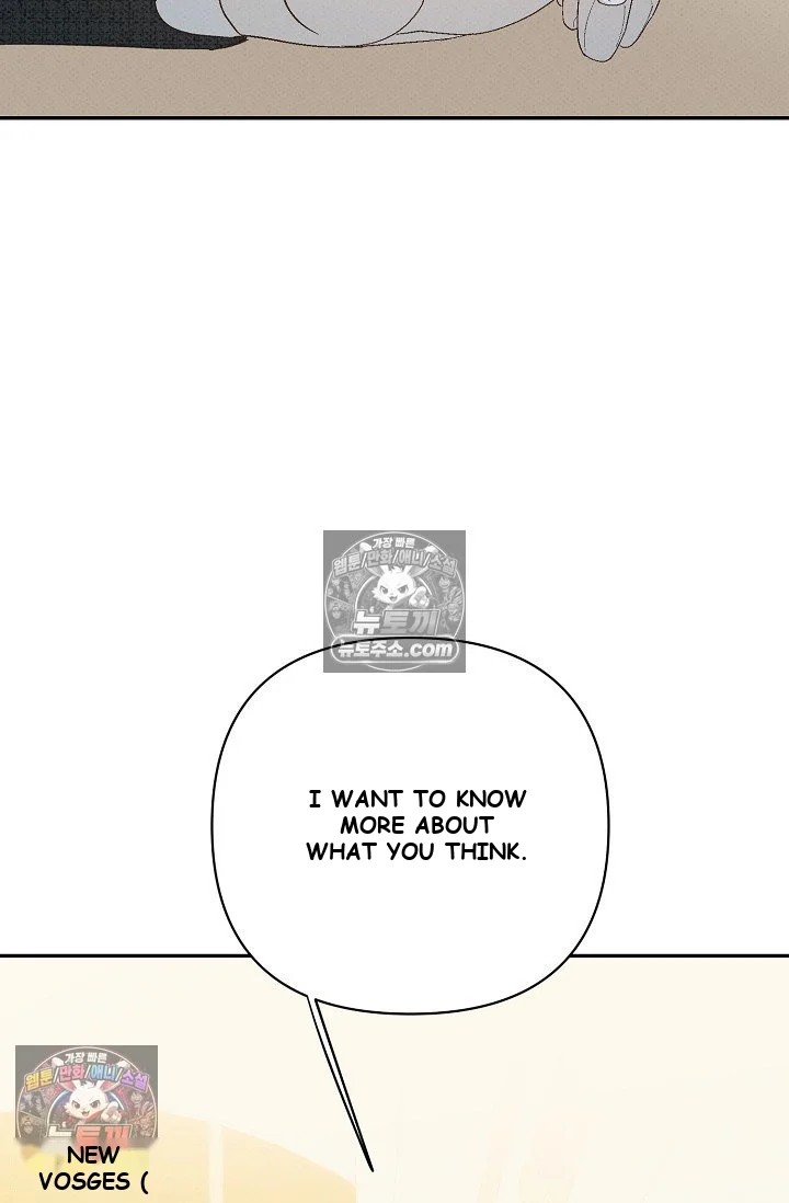 Bad Secretary Chapter 44 - Page 74