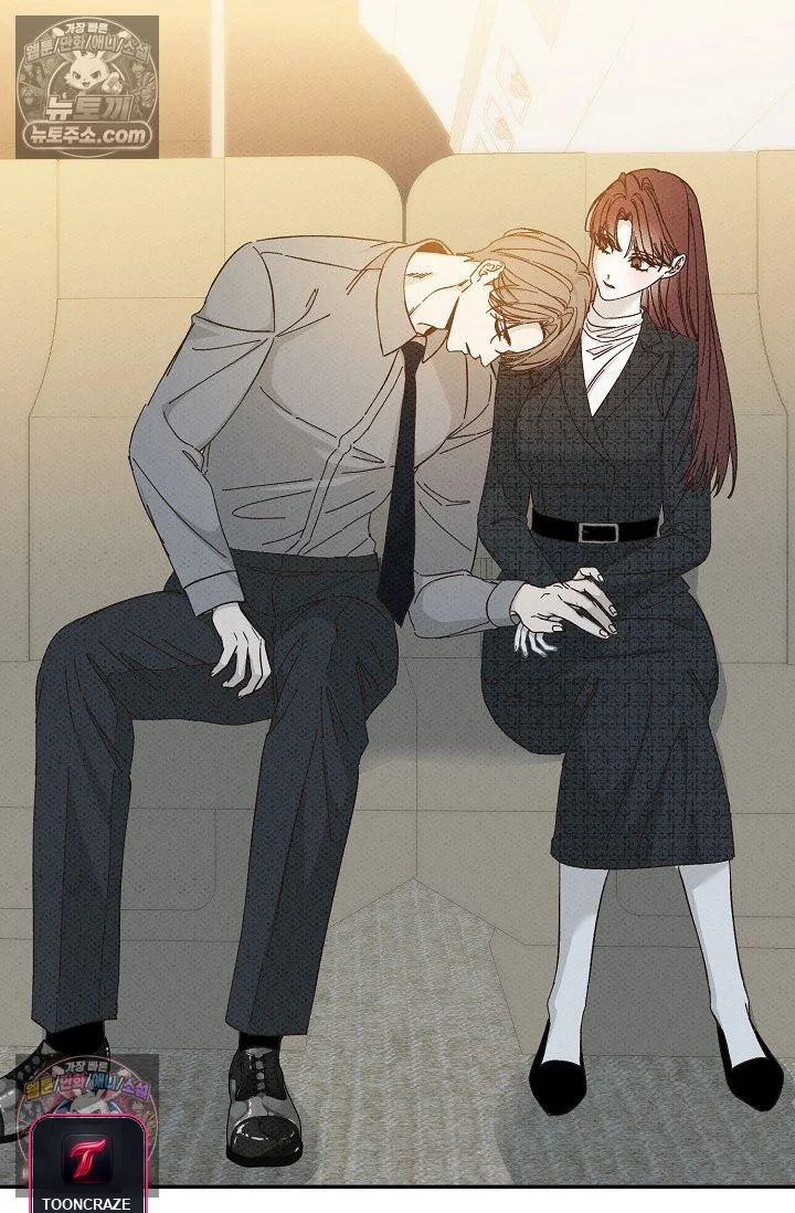 Bad Secretary Chapter 44 - Page 75