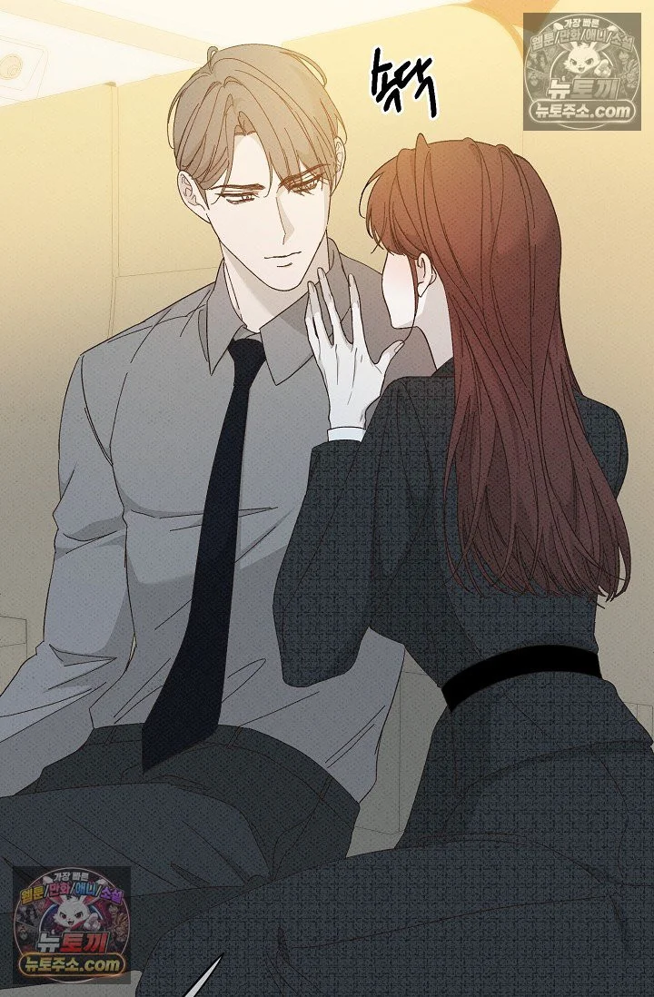 Bad Secretary Chapter 44 - Page 78