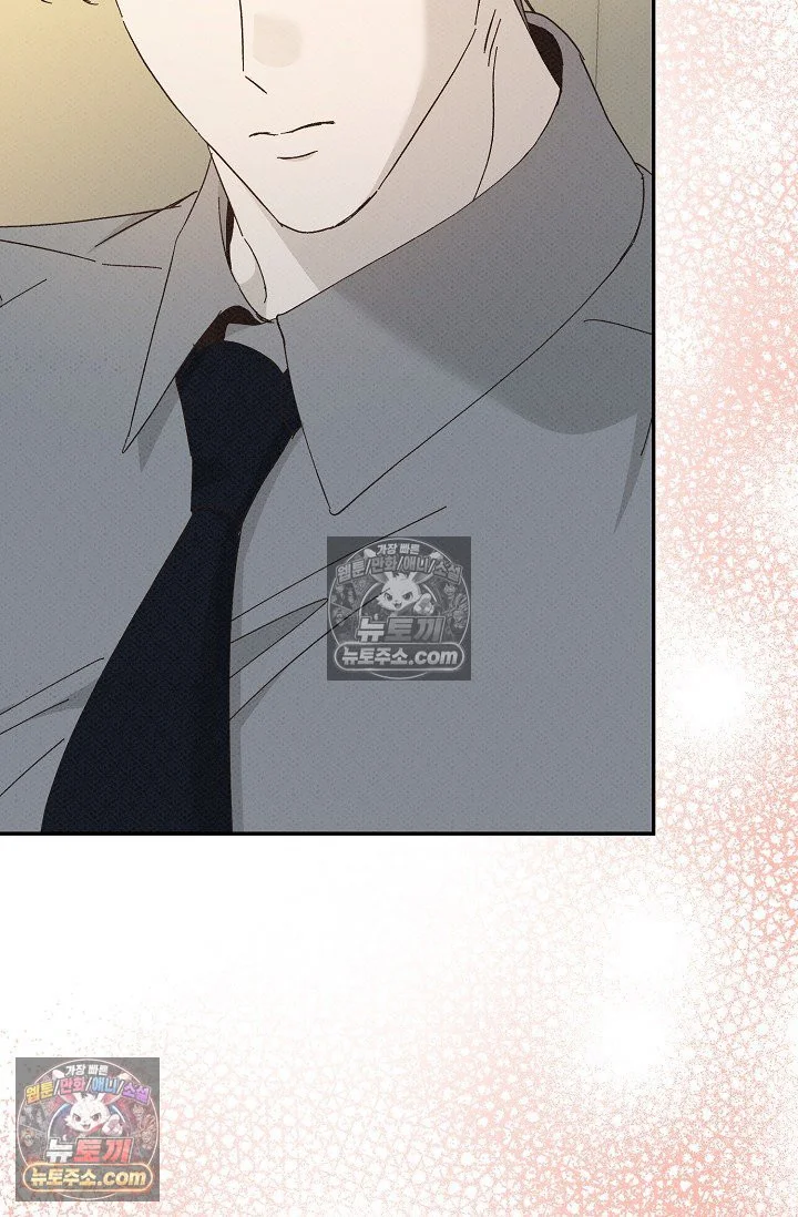 Bad Secretary Chapter 44 - Page 80