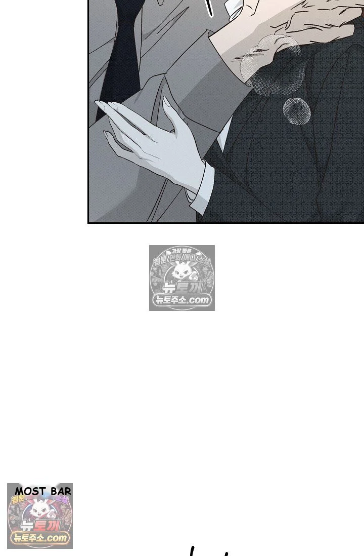 Bad Secretary Chapter 44 - Page 87