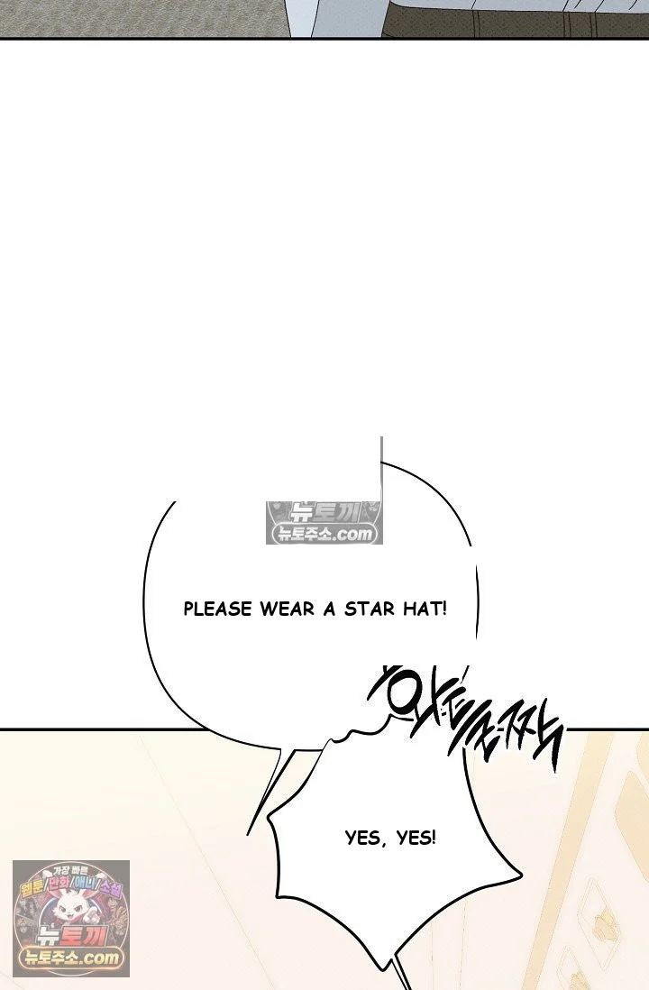 Bad Secretary Chapter 44 - Page 89