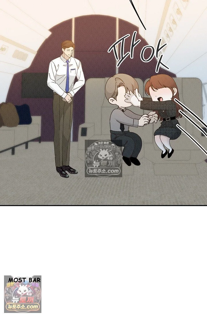 Bad Secretary Chapter 44 - Page 90