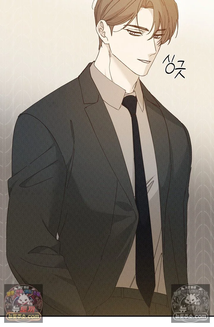Bad Secretary Chapter 45 - Page 15