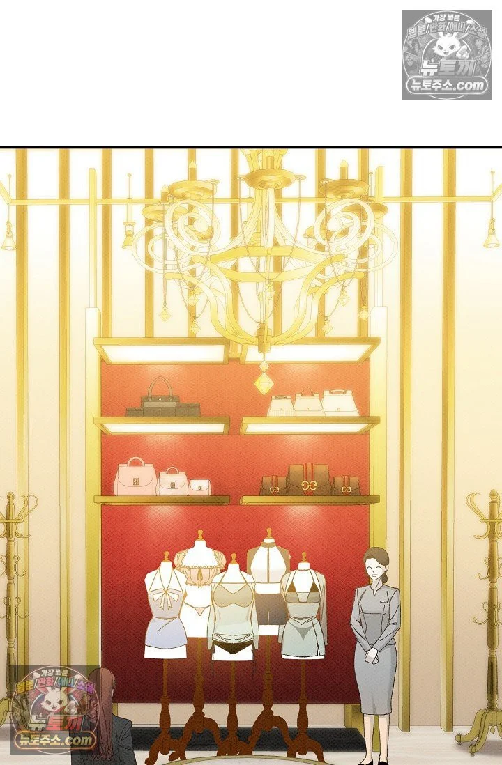 Bad Secretary Chapter 45 - Page 21