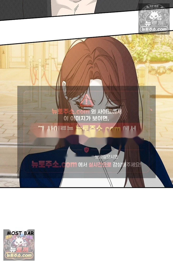 Bad Secretary Chapter 45 - Page 31