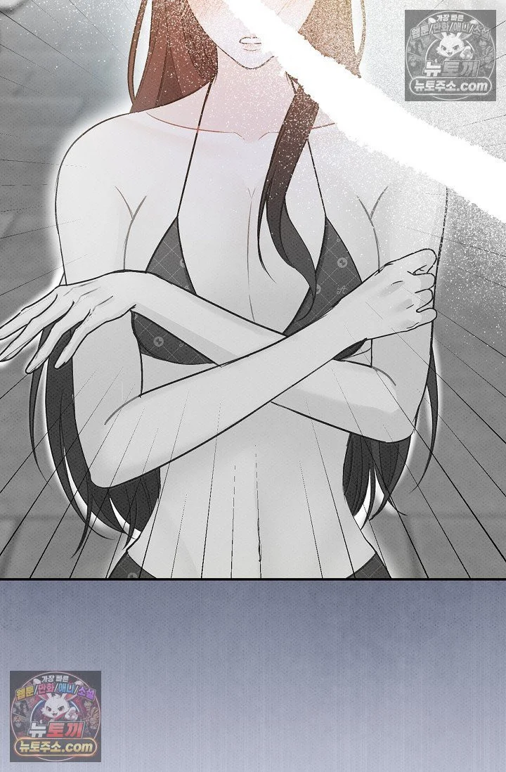 Bad Secretary Chapter 45 - Page 45