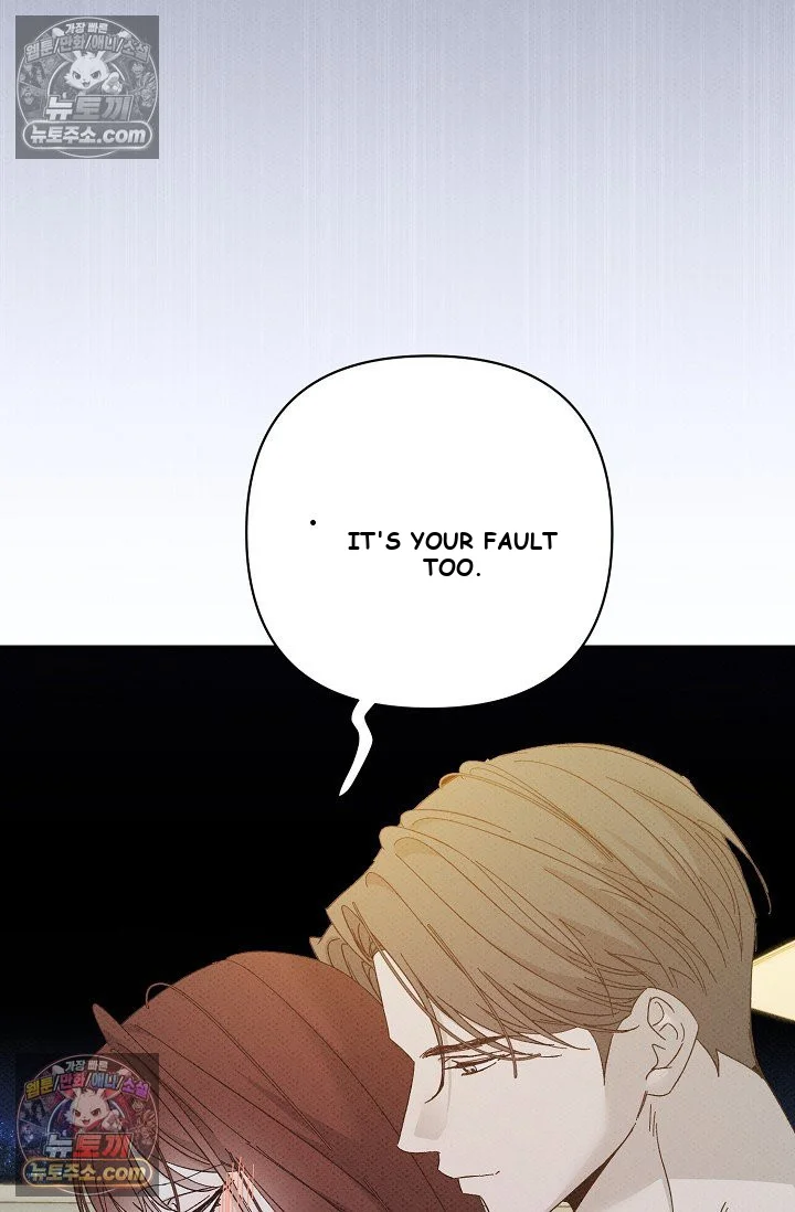 Bad Secretary Chapter 45 - Page 46