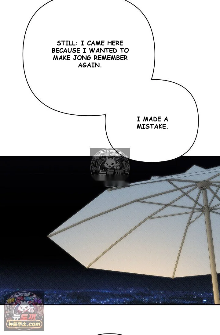 Bad Secretary Chapter 45 - Page 48
